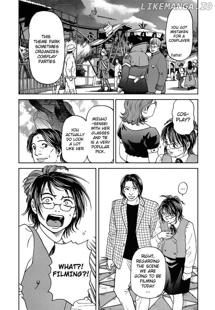 Haruka 17 Chapter 35 - page 16