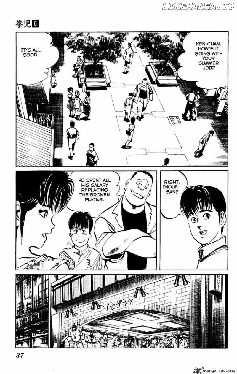 Kenji chapter 50 - page 14