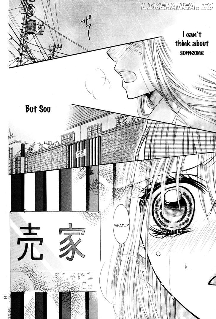 Kiken Na Kiss Wa Mitsu No Aji chapter 2 - page 33