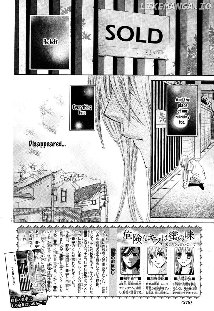 Kiken Na Kiss Wa Mitsu No Aji chapter 3 - page 6