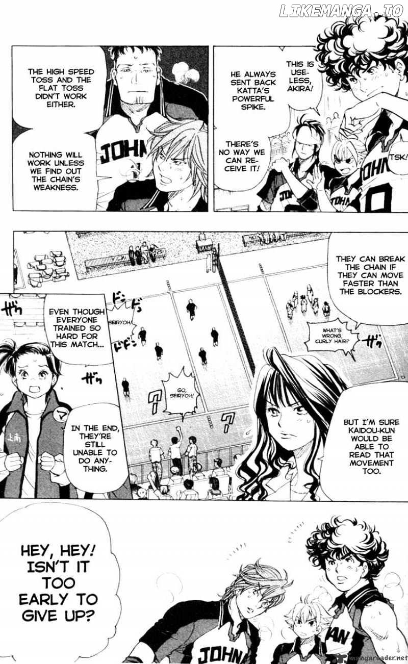 Junjou Karen na Oretachi da chapter 18 - page 5