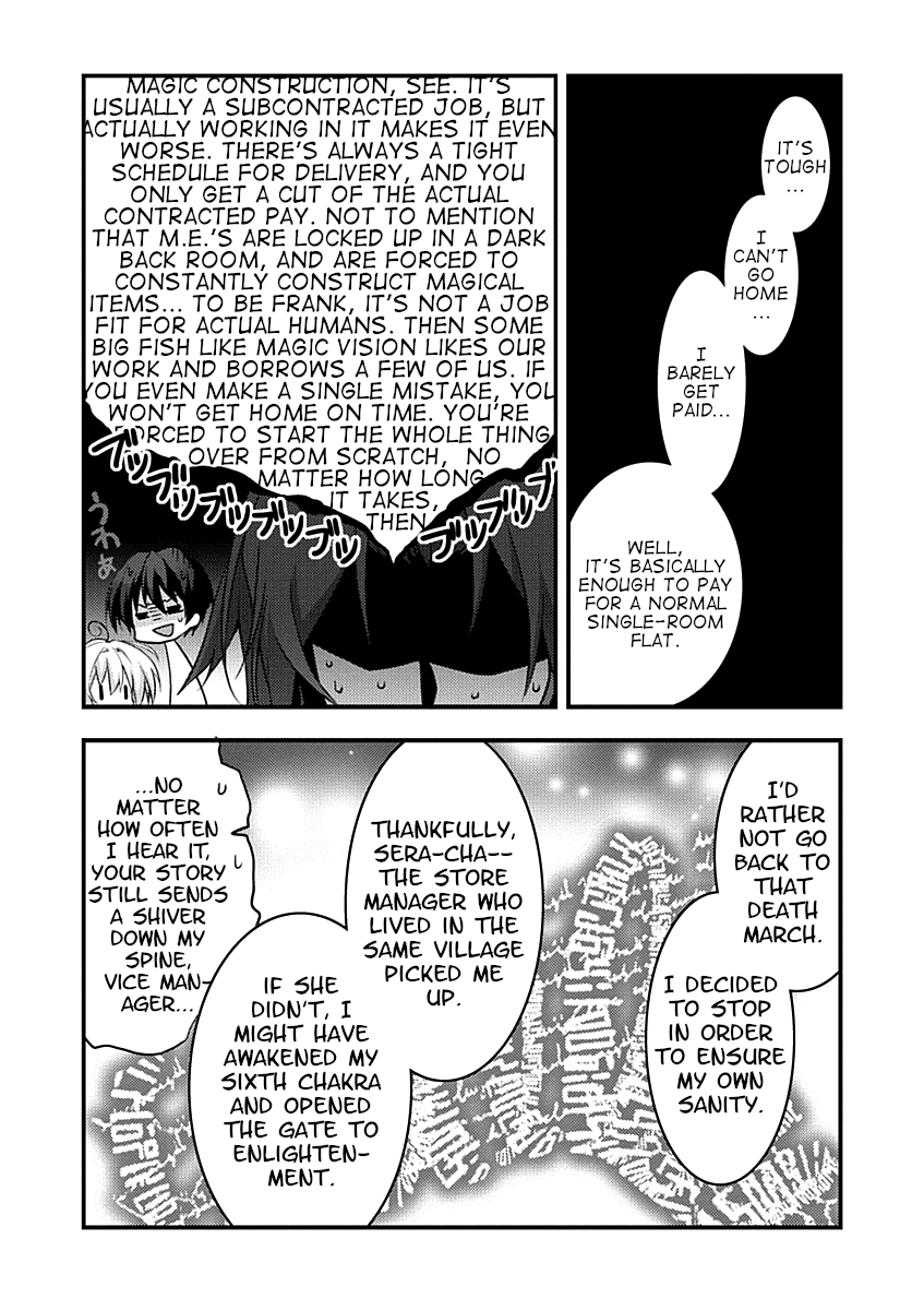 Yuusha ni Narenakatta Ore wa Shibushibu Shuushoku o Ketsuishimashita. chapter 2 - page 16