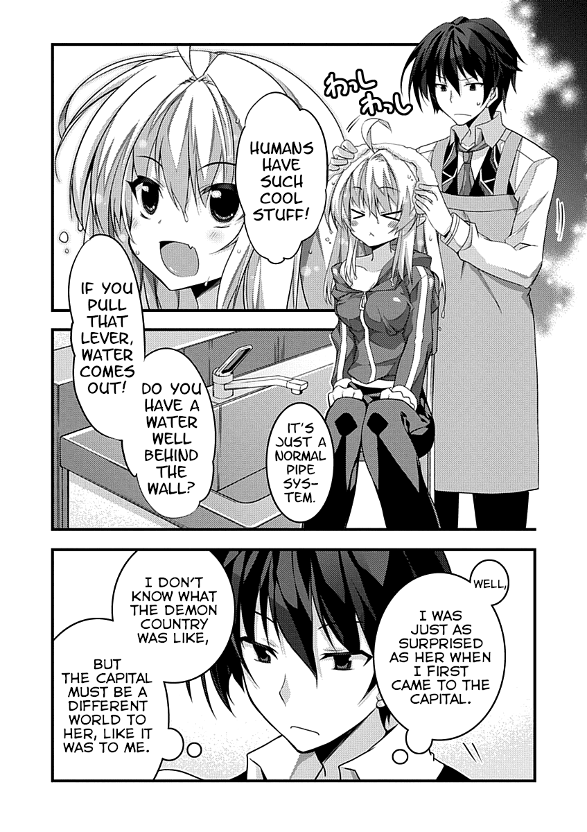 Yuusha ni Narenakatta Ore wa Shibushibu Shuushoku o Ketsuishimashita. chapter 2 - page 6