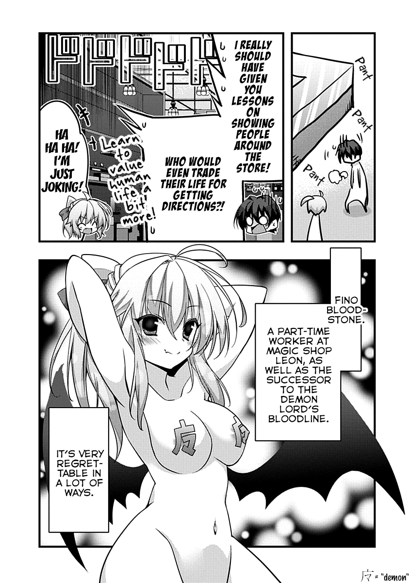 Yuusha ni Narenakatta Ore wa Shibushibu Shuushoku o Ketsuishimashita. chapter 7 - page 3