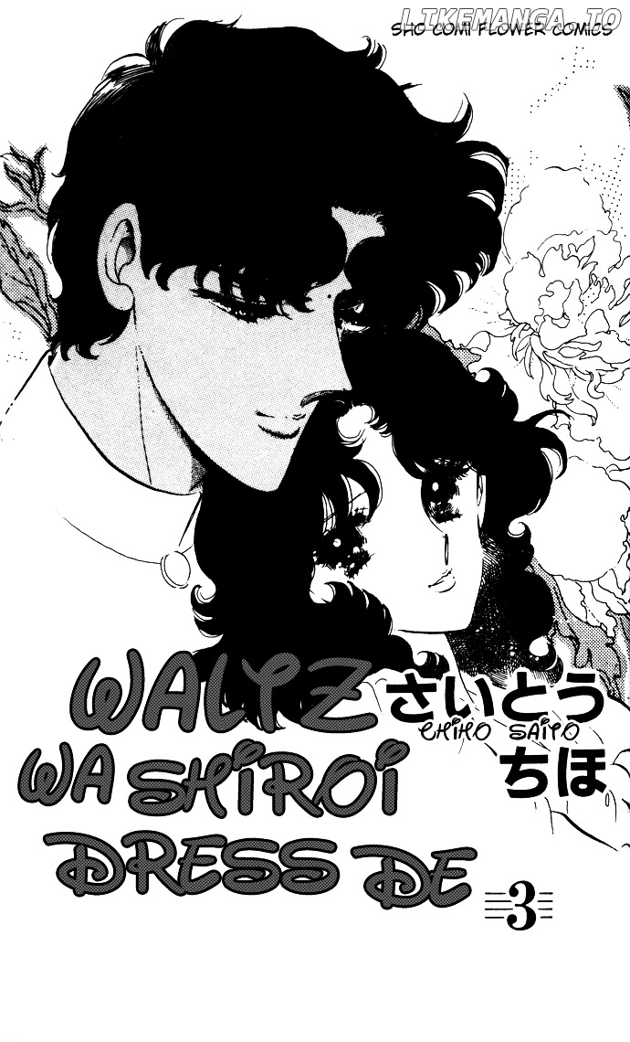 Waltz Wa Shiroi Dress De chapter 11 - page 2