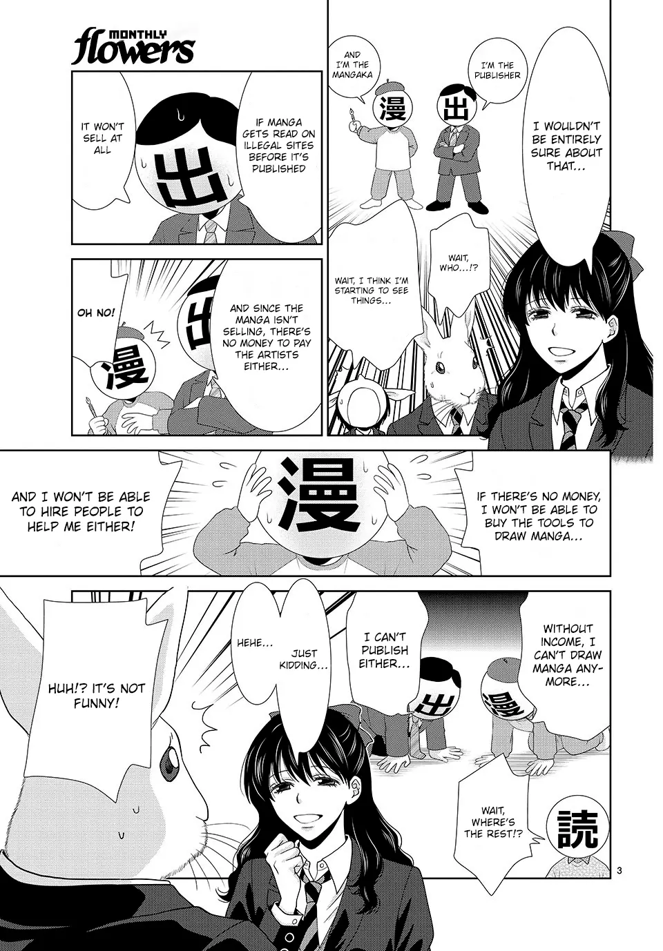 STOP! PIRACY chapter 3 - page 4