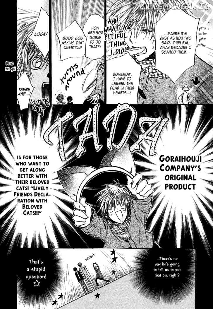 Goraihou Gakuen e Youkoso! chapter 8 - page 23