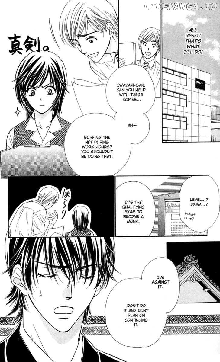 Tsuiteru Kanojo (Enjouji Maki) chapter 2 - page 15