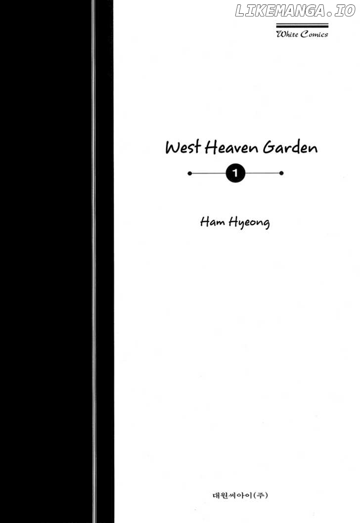 West Heaven Garden chapter 1 - page 8