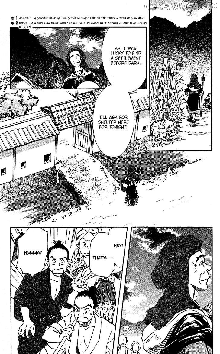 Ugetsu Monogatari chapter 2 - page 12