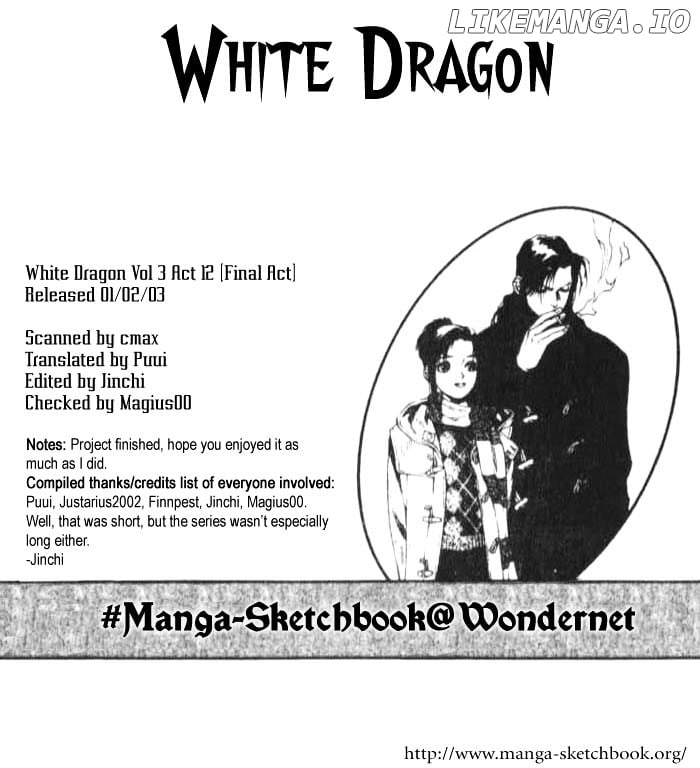 White Dragon chapter 17 - page 1