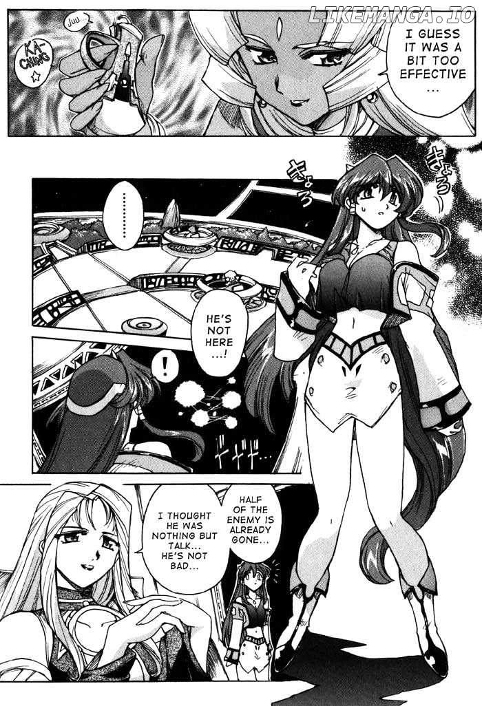 Vandread - Manga chapter 3 - page 7