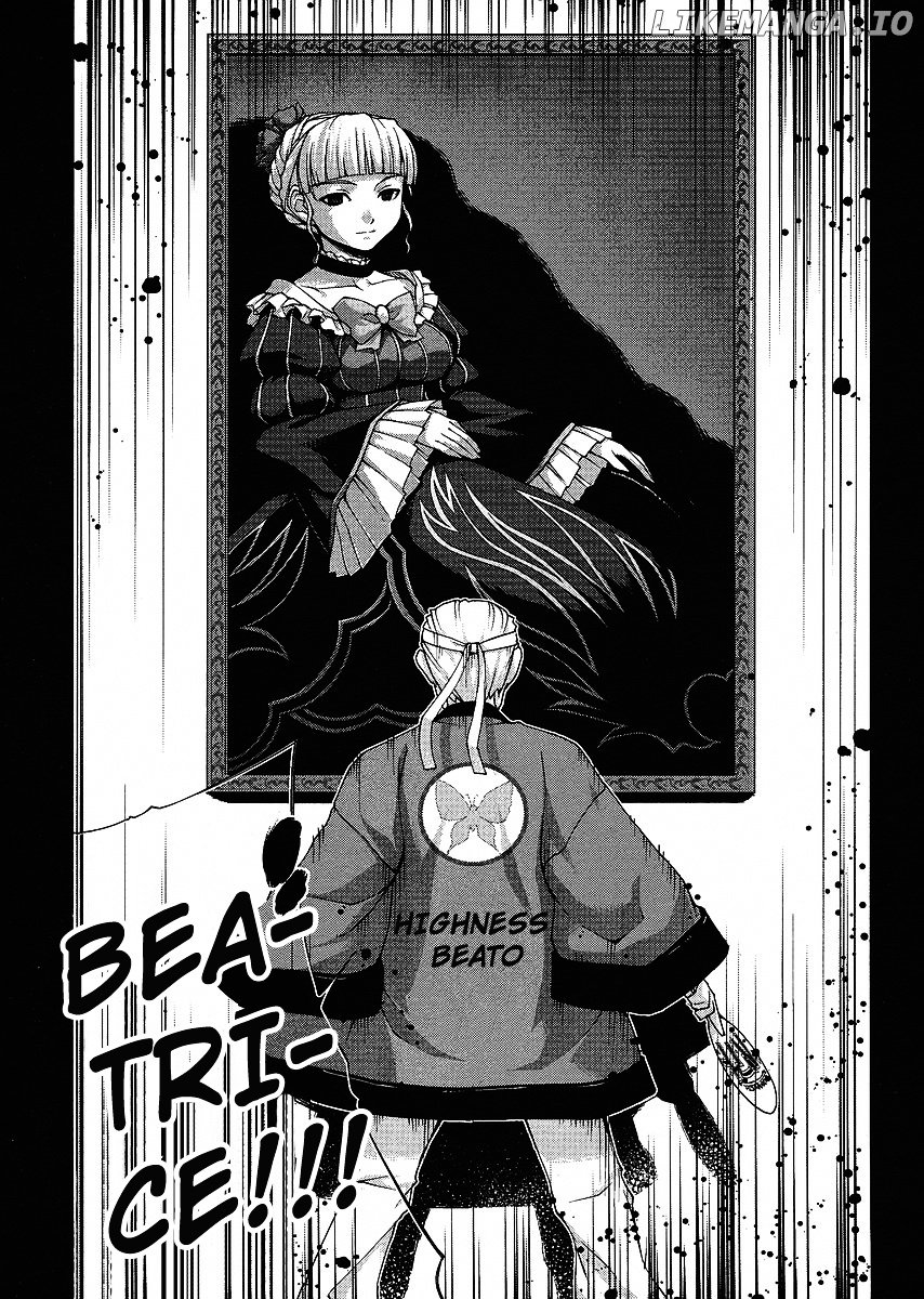 Umineko No Naku Koro Ni Episode X chapter 1 - page 5