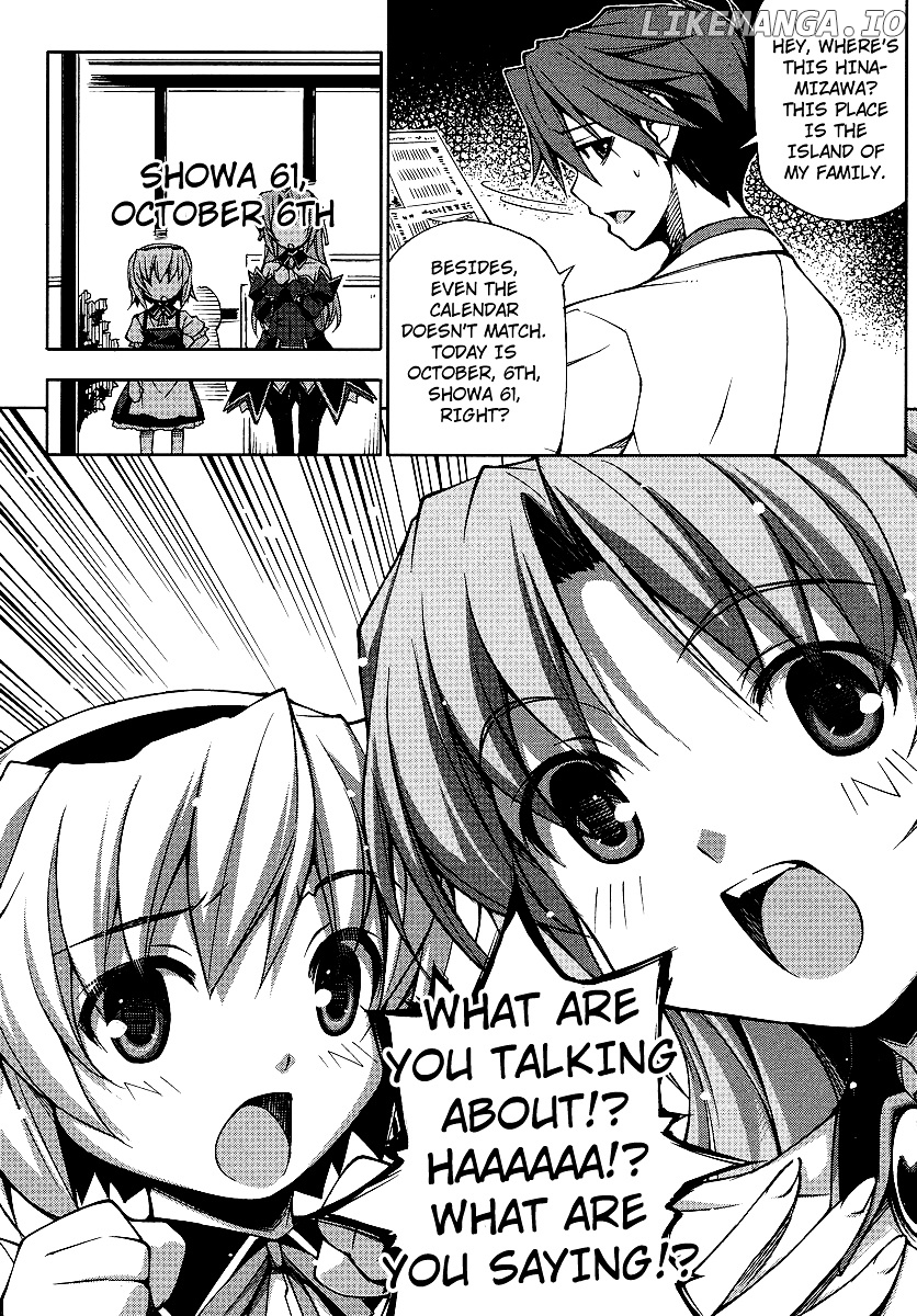 Umineko No Naku Koro Ni Episode X chapter 3 - page 11