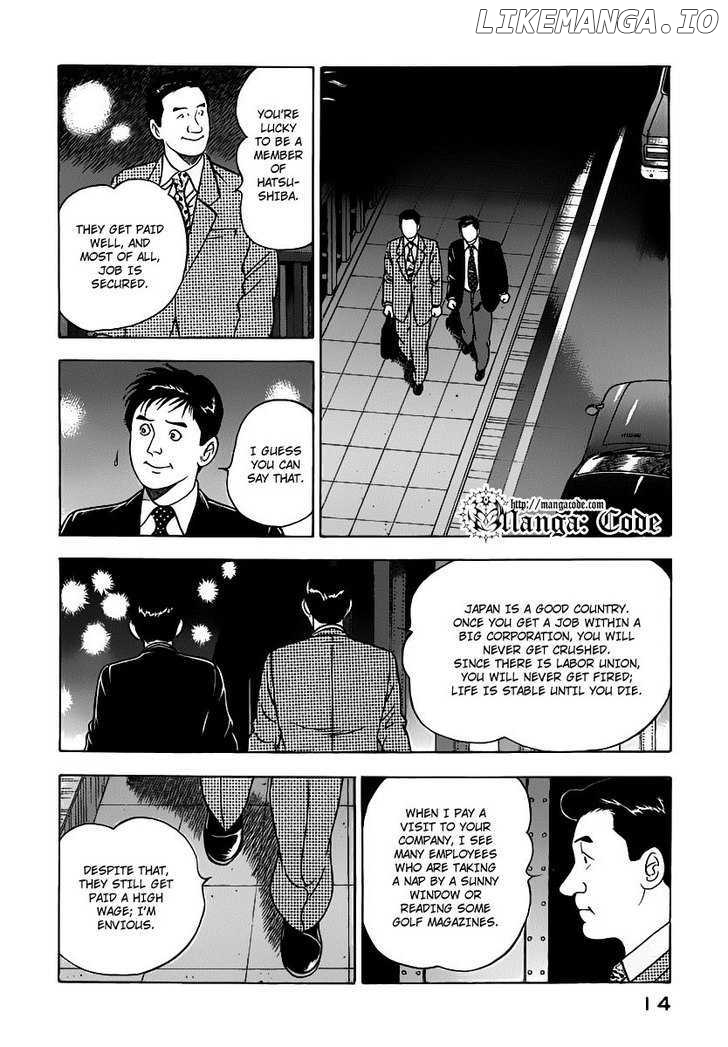 Young Shima Kousaku chapter 10 - page 15