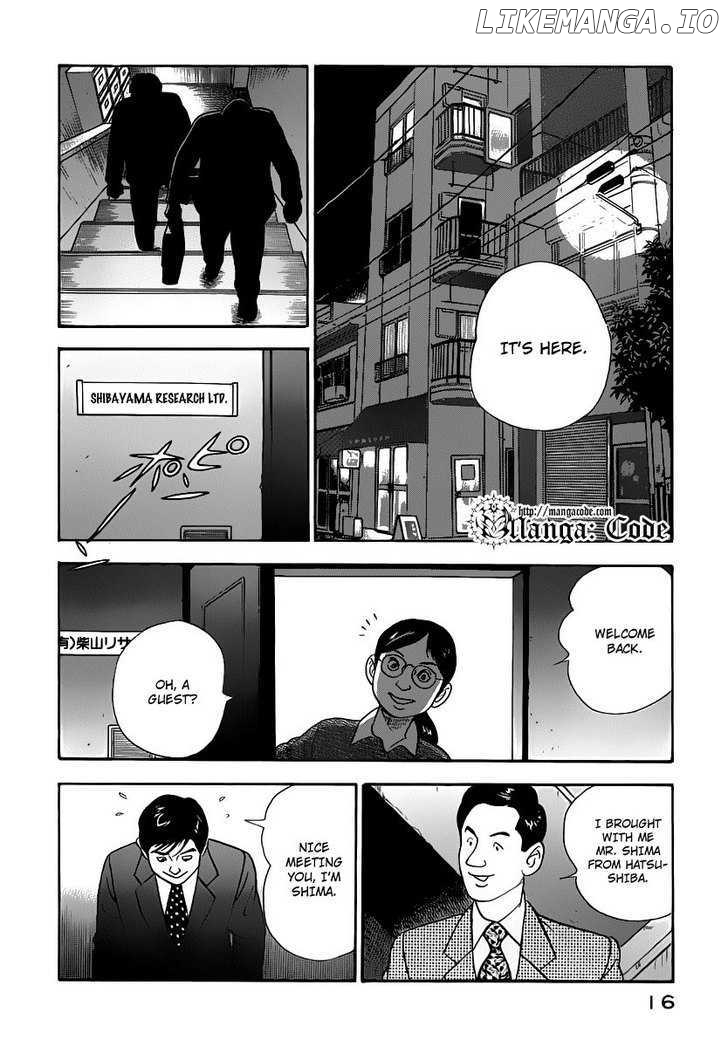 Young Shima Kousaku chapter 10 - page 17