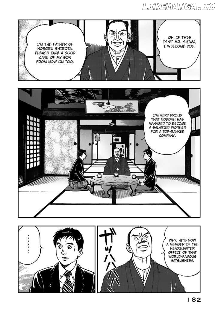 Young Shima Kousaku chapter 9 - page 13