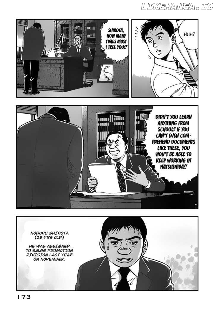 Young Shima Kousaku chapter 9 - page 4