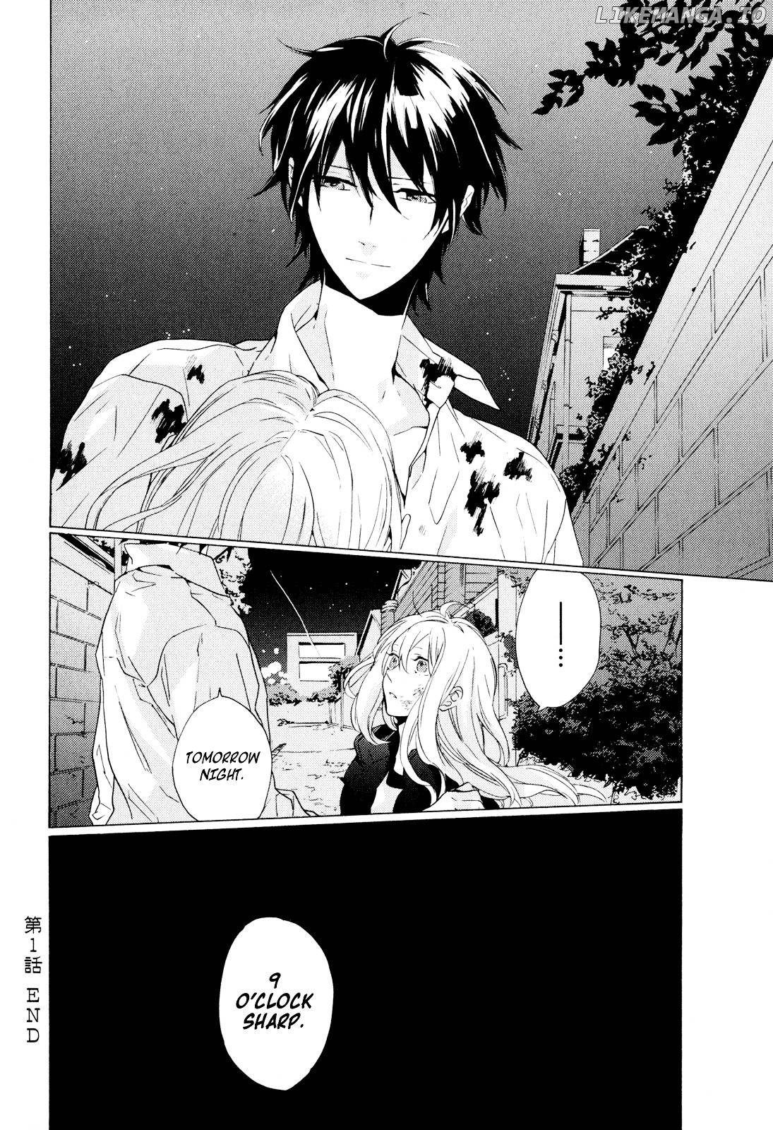 Torikagosou No Kyou Mo Nemutai Juunintachi chapter 1 - page 60