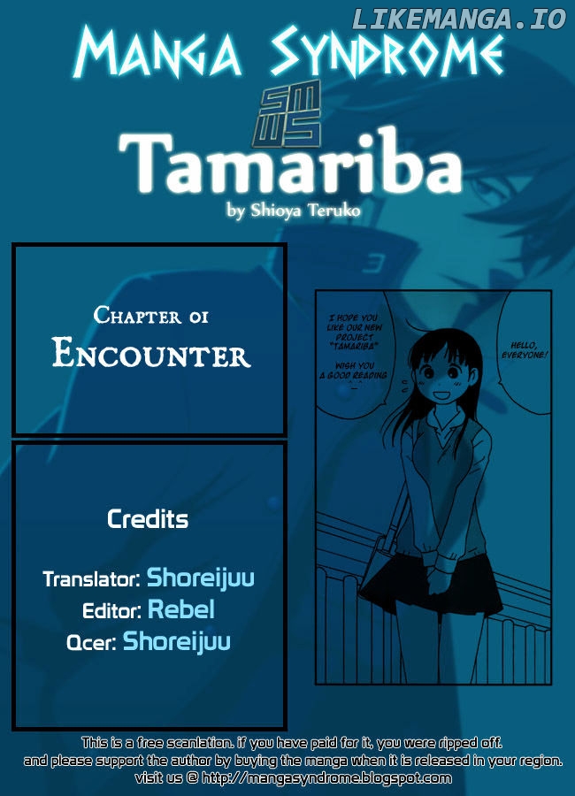 Tamariba chapter 1 - page 1