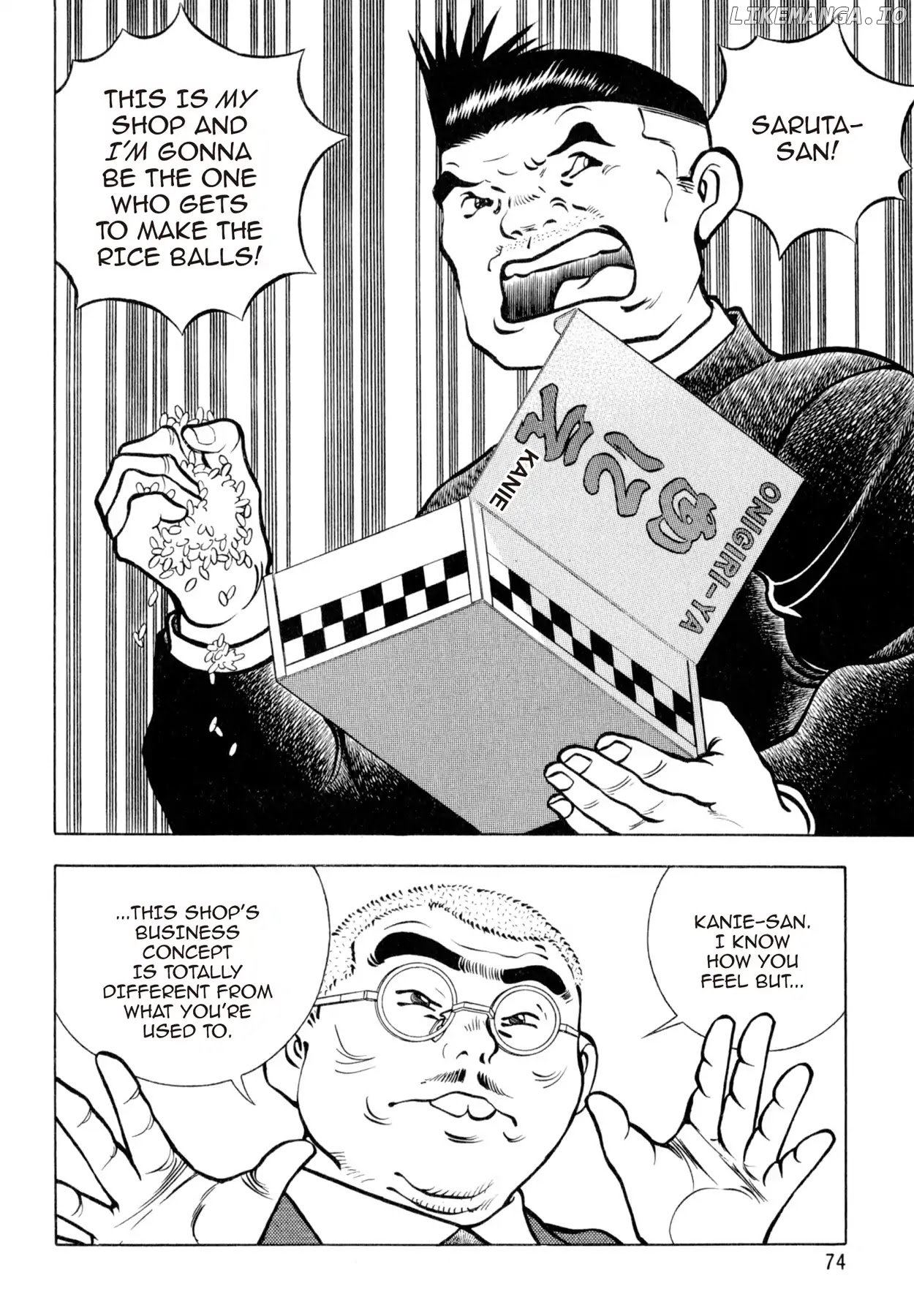 Shoku King Chapter 129 - page 3