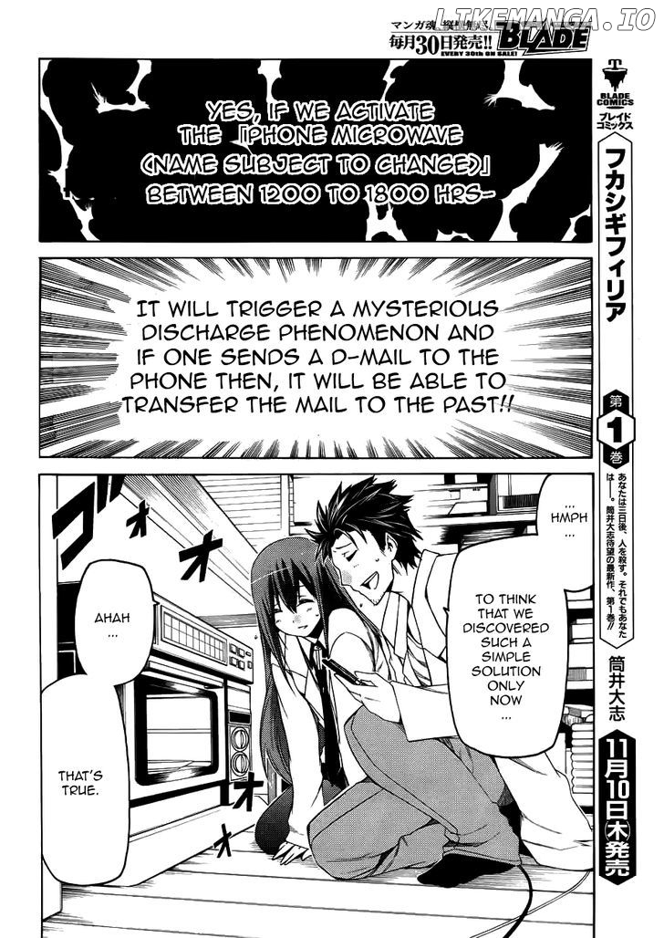 Steins;Gate - Hiyoku Renri no Sweets Honey chapter 2 - page 26