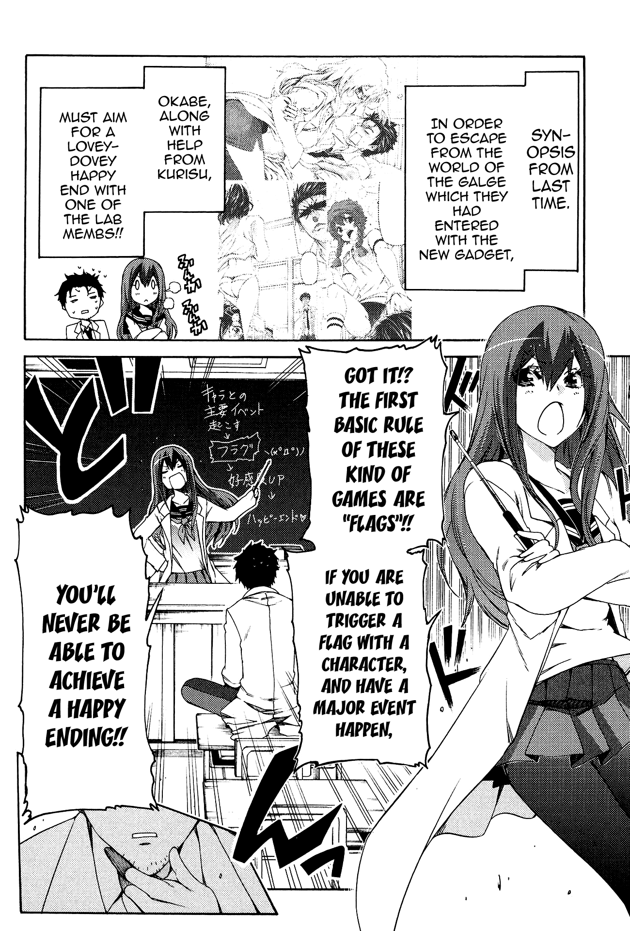 Steins;Gate - Hiyoku Renri no Sweets Honey chapter 10 - page 2