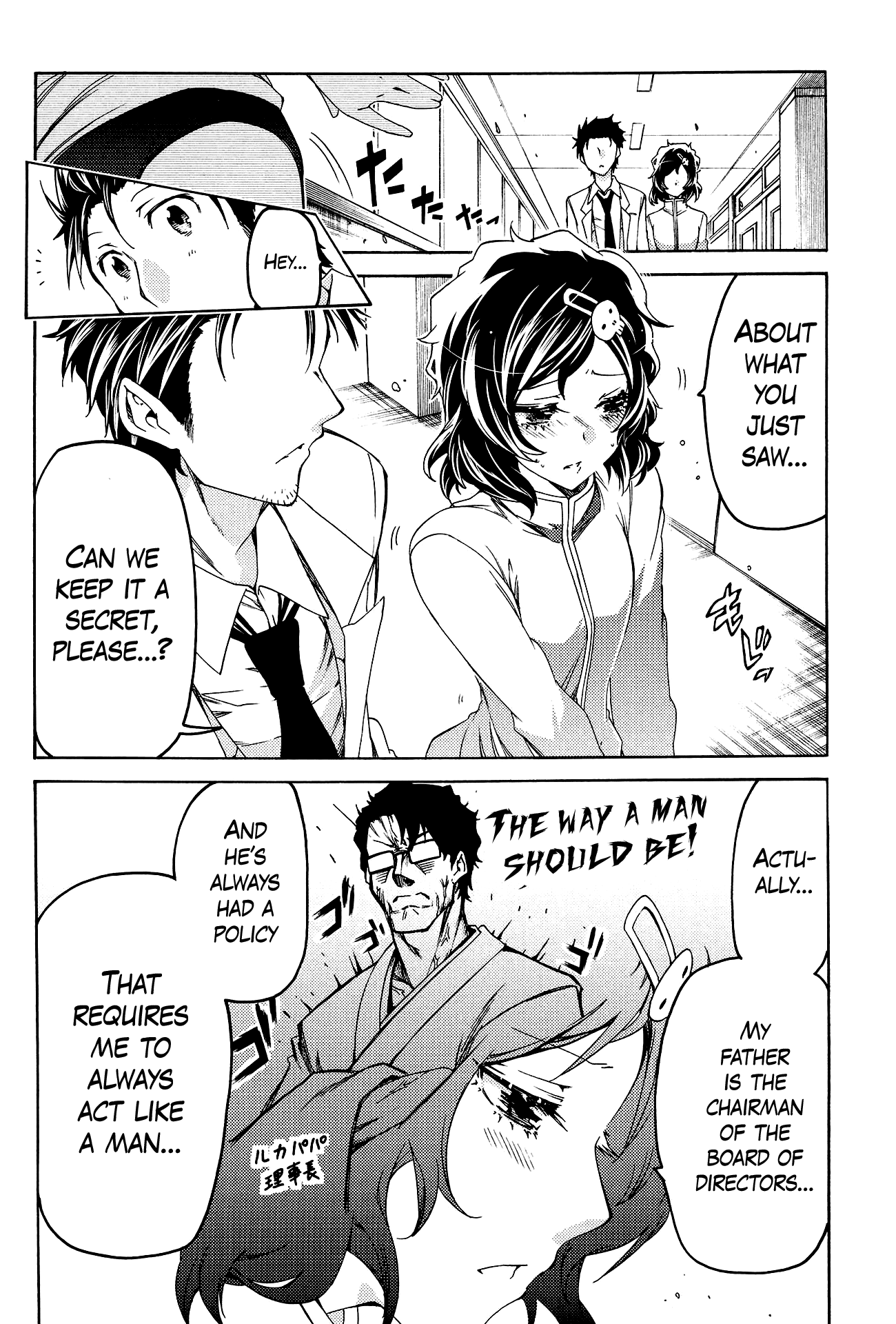 Steins;Gate - Hiyoku Renri no Sweets Honey chapter 9 - page 14