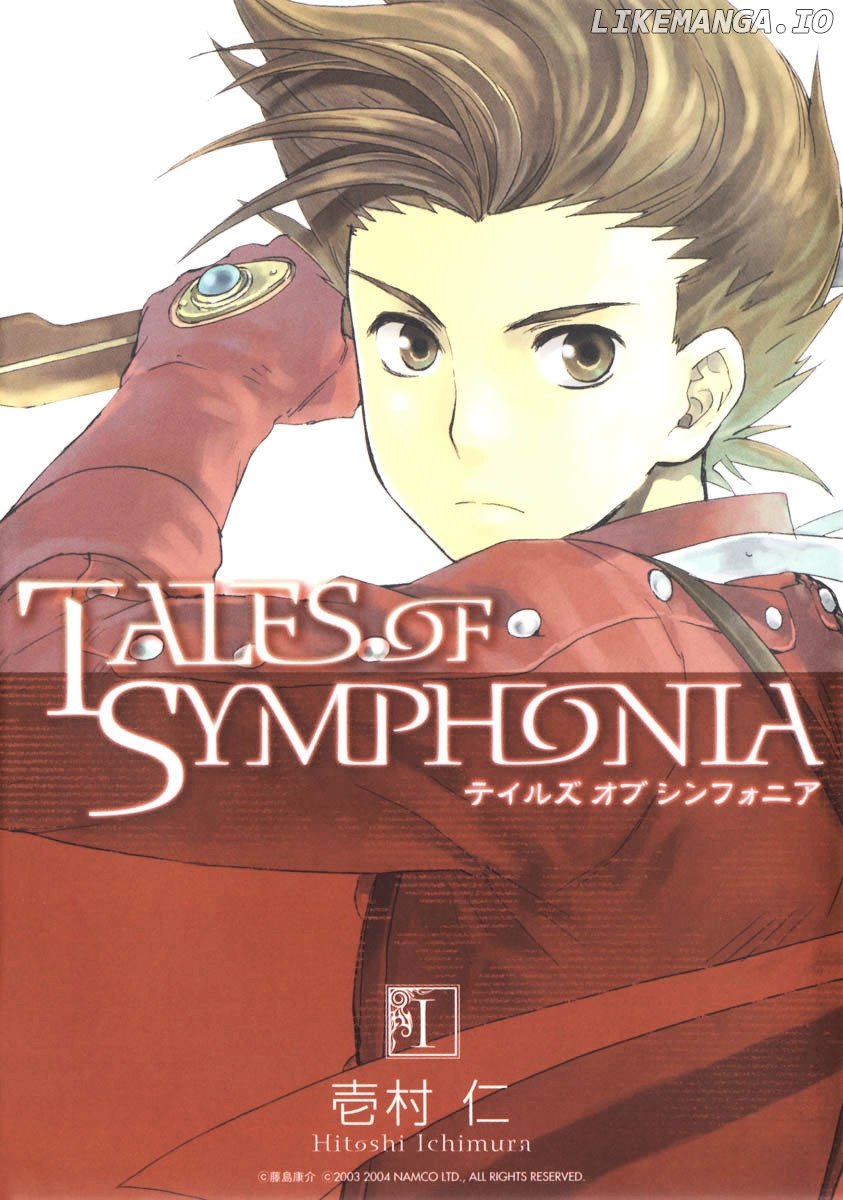 Tales Of Symphonia chapter 4.5 - page 1