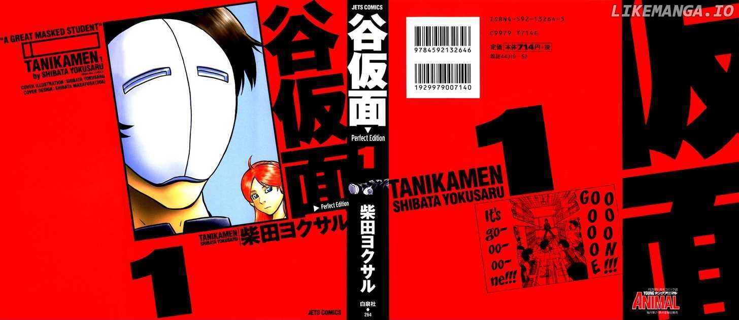 TANIKAMEN chapter 0.1 - page 23