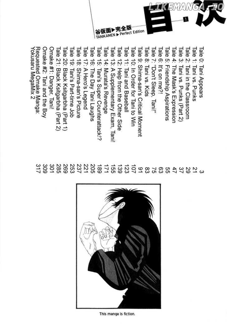TANIKAMEN chapter 0.1 - page 3