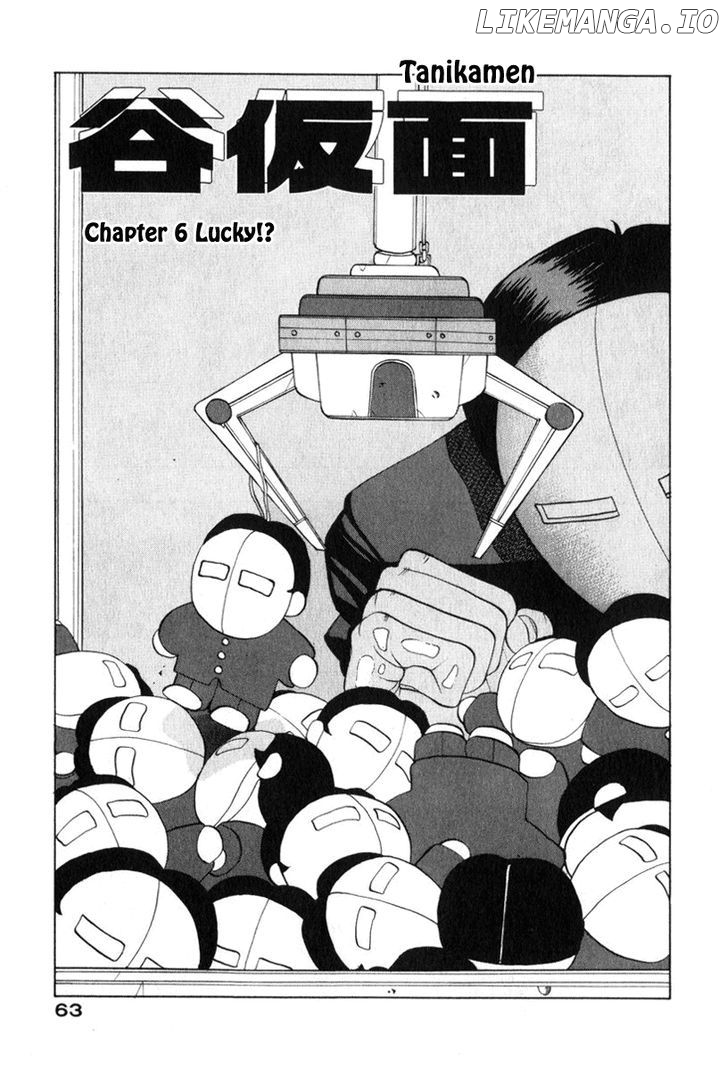 TANIKAMEN chapter 6 - page 1