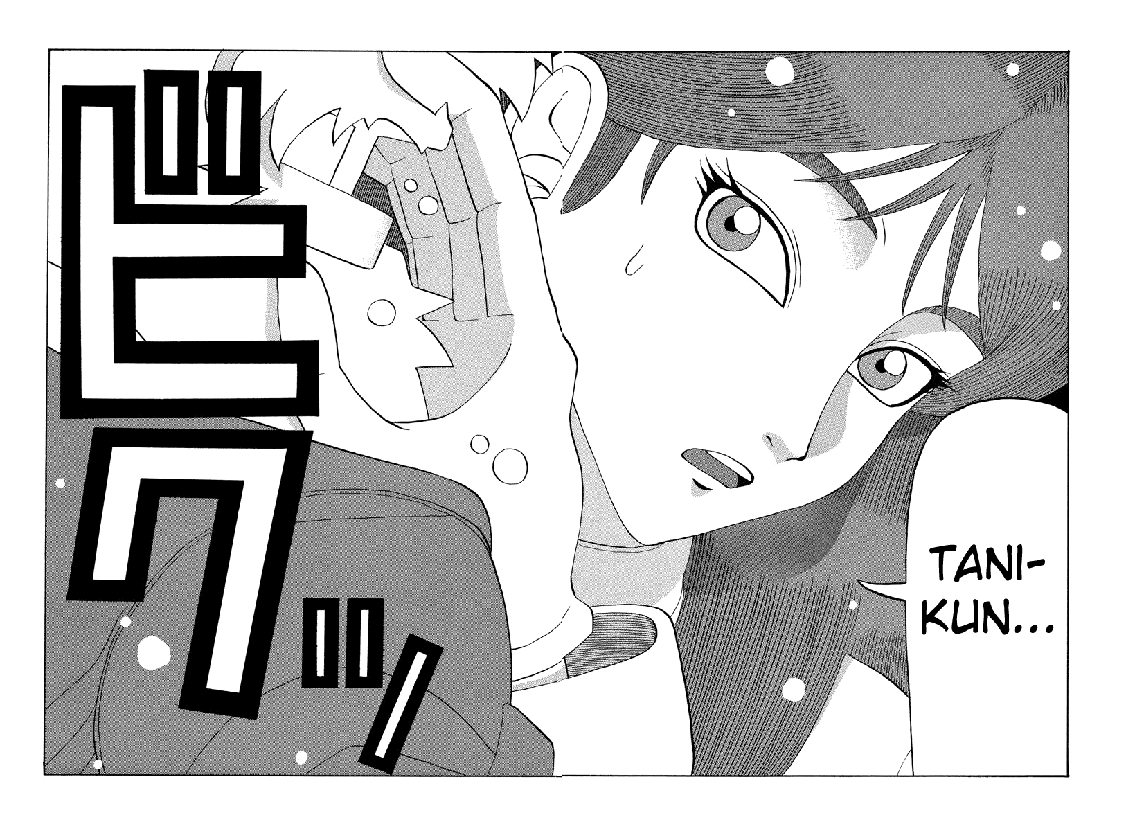 TANIKAMEN chapter 29 - page 13