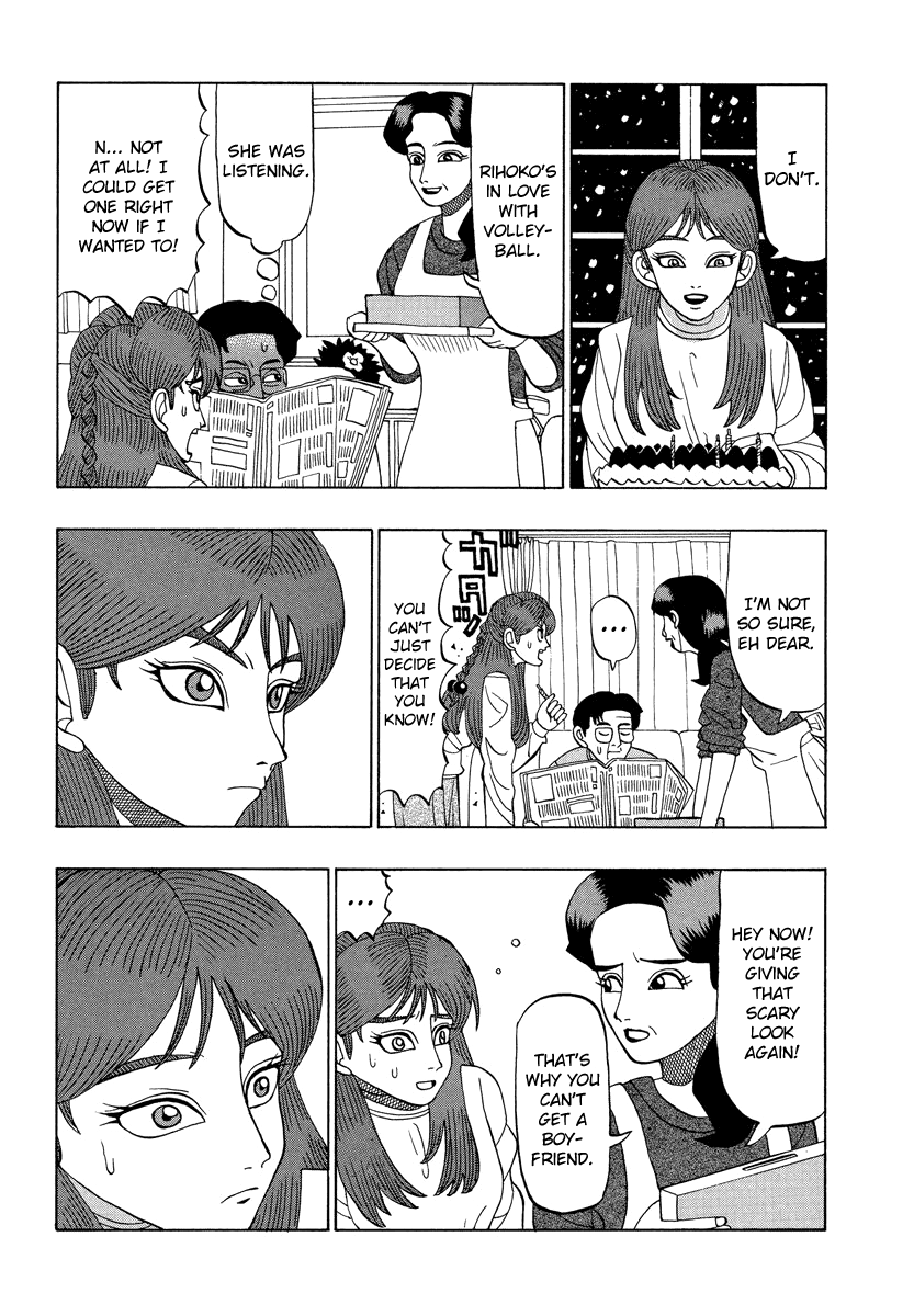 TANIKAMEN chapter 29 - page 5