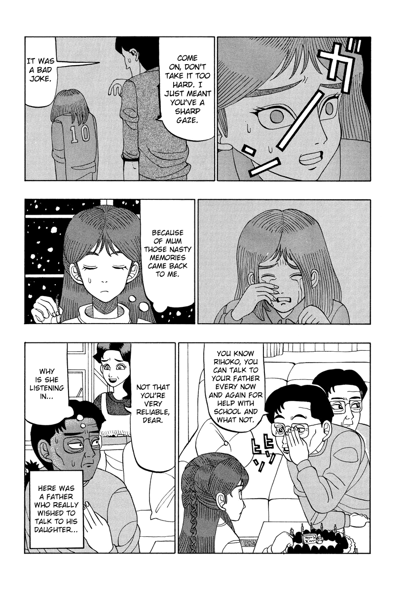 TANIKAMEN chapter 29 - page 7