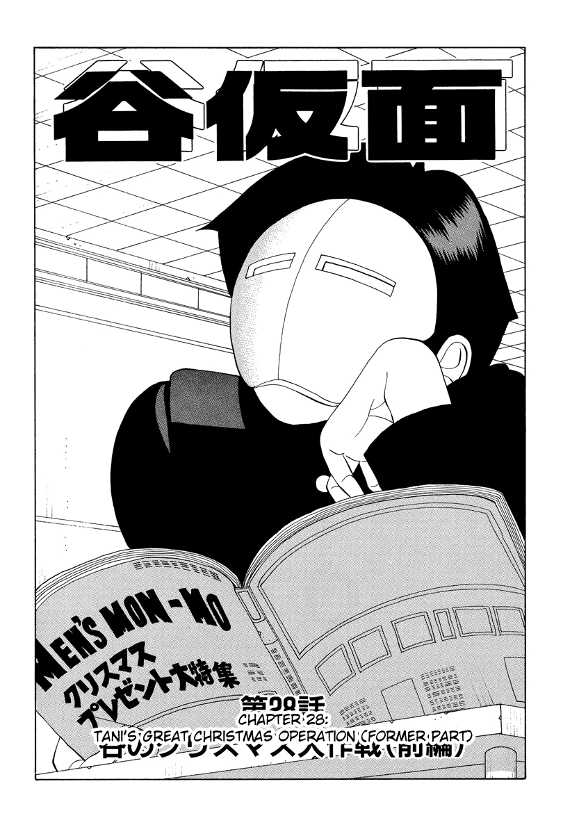 TANIKAMEN chapter 28 - page 1