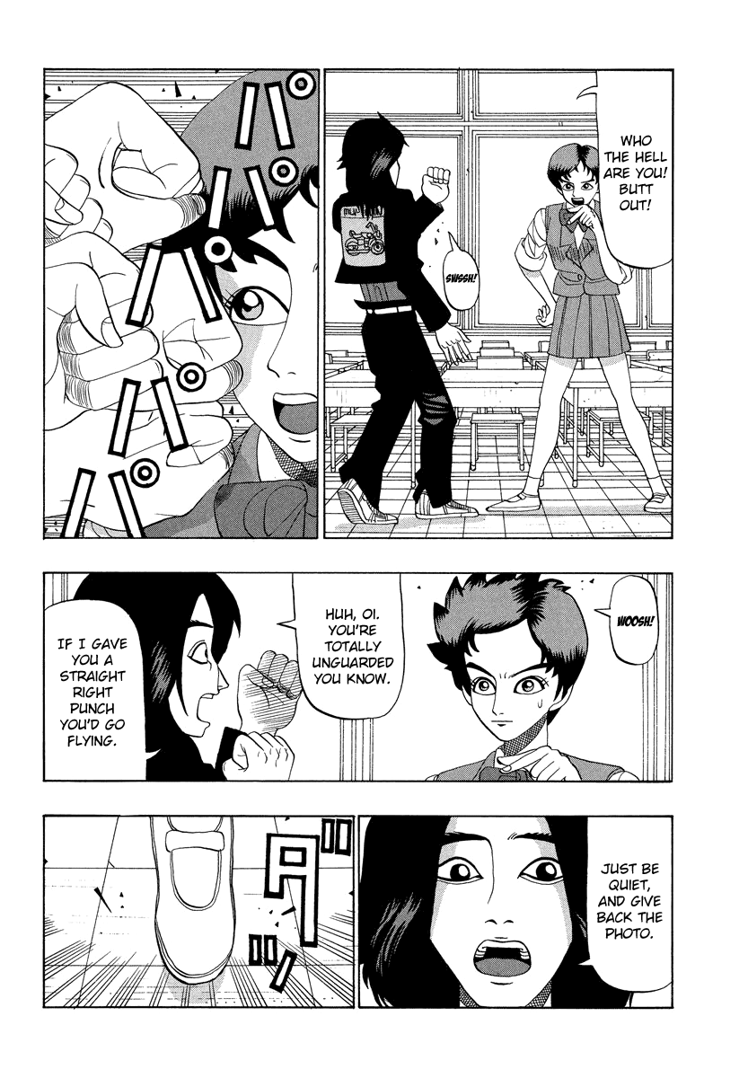 TANIKAMEN chapter 26 - page 12