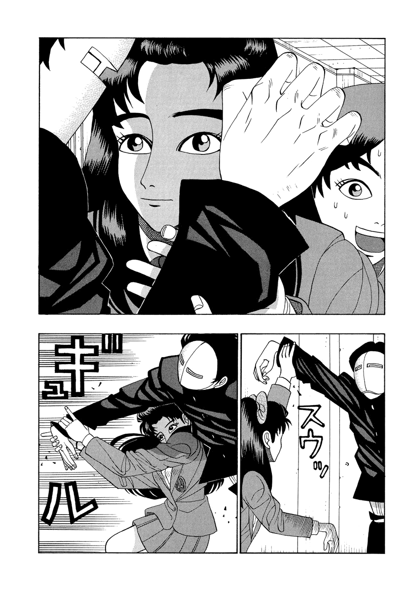 TANIKAMEN chapter 25 - page 10