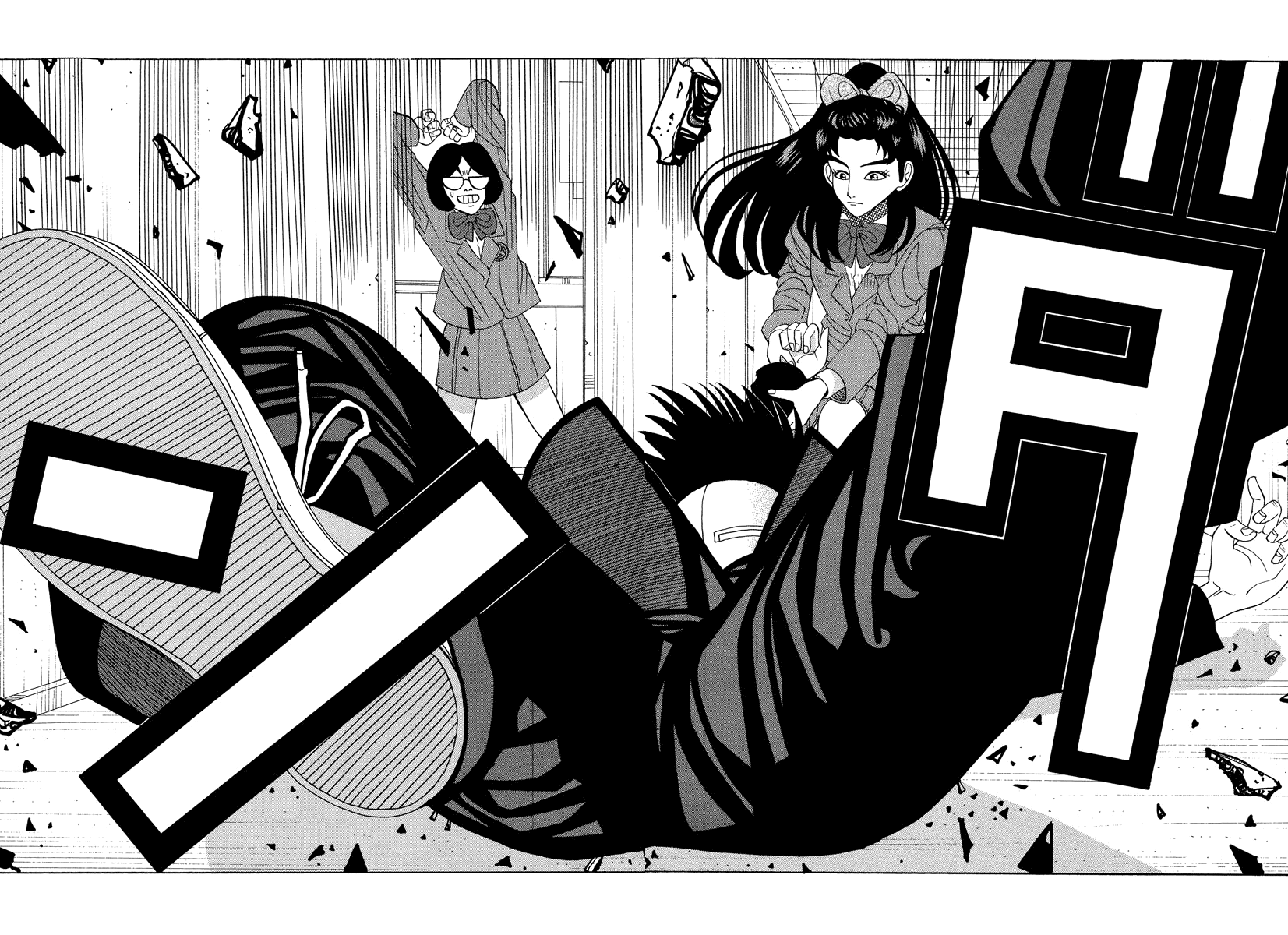 TANIKAMEN chapter 25 - page 12