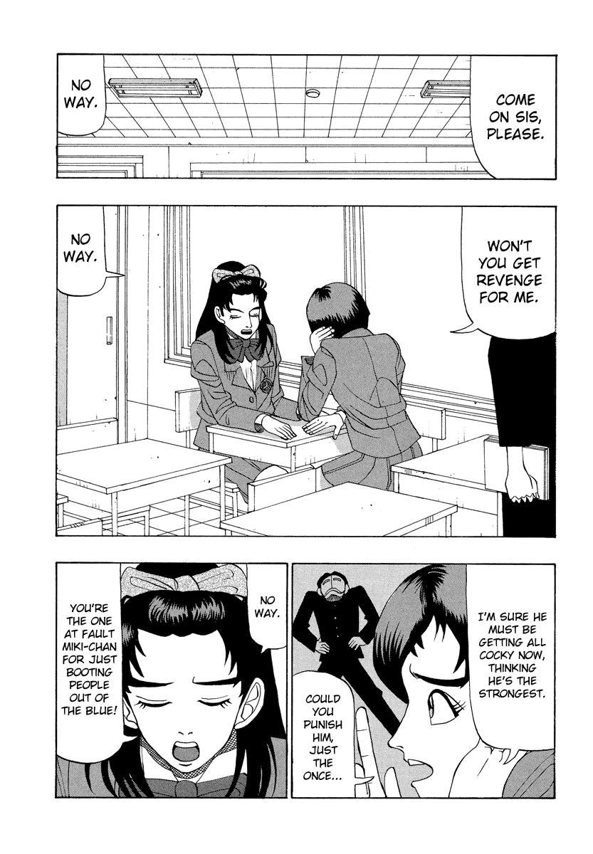 TANIKAMEN chapter 25 - page 2