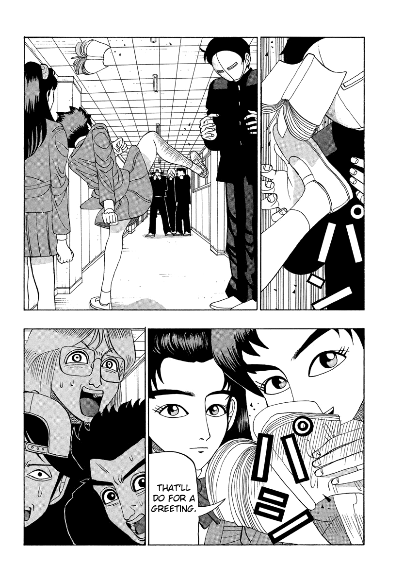TANIKAMEN chapter 25 - page 7