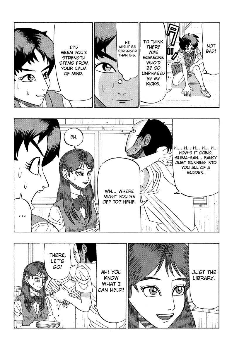 TANIKAMEN chapter 24 - page 17