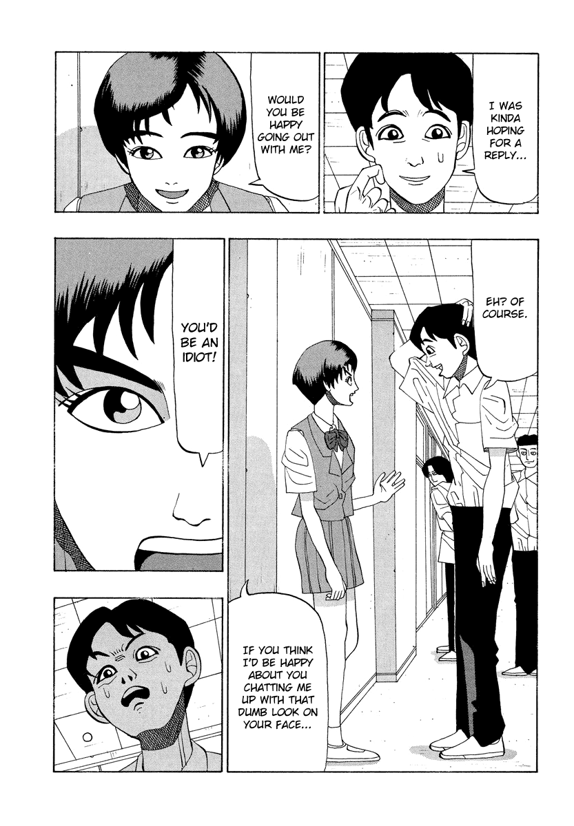 TANIKAMEN chapter 24 - page 2