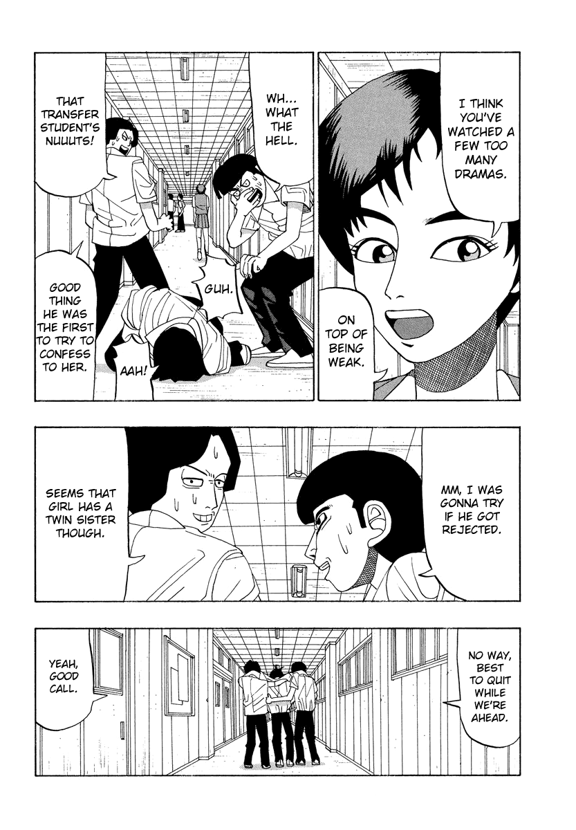 TANIKAMEN chapter 24 - page 5