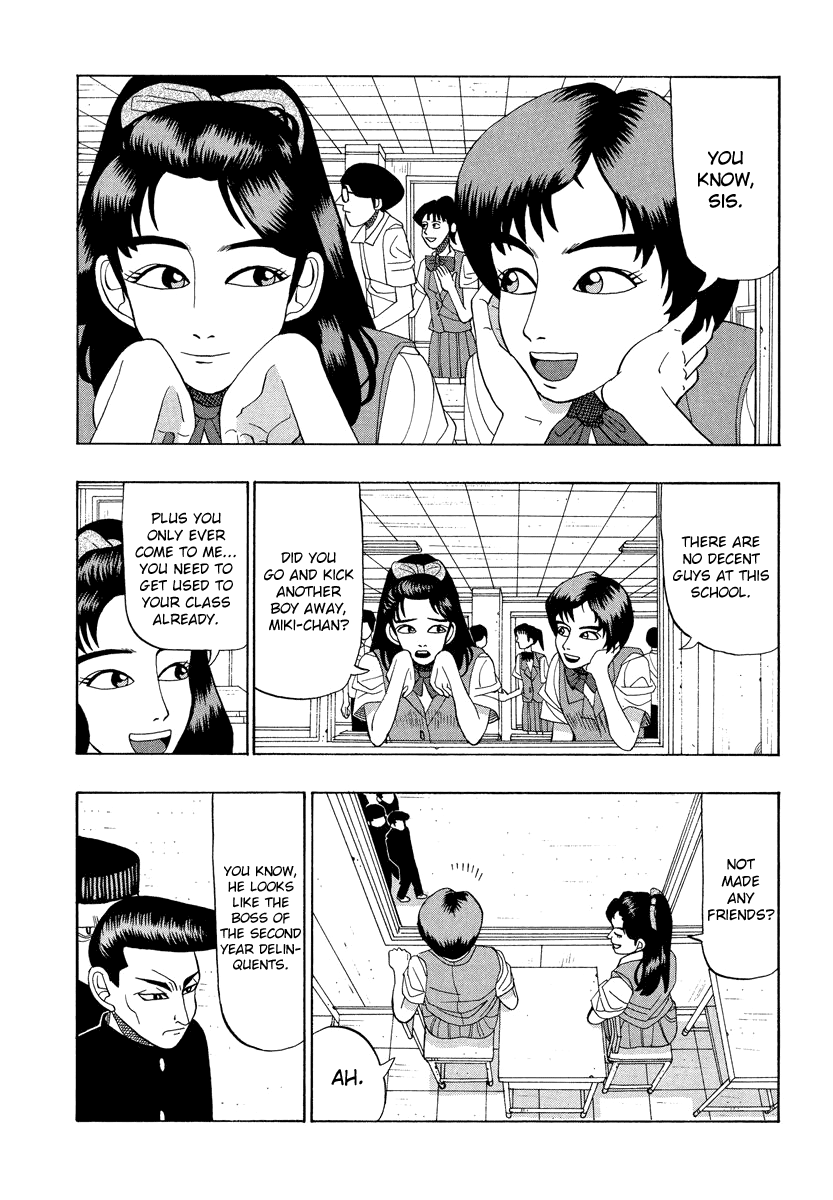 TANIKAMEN chapter 24 - page 6