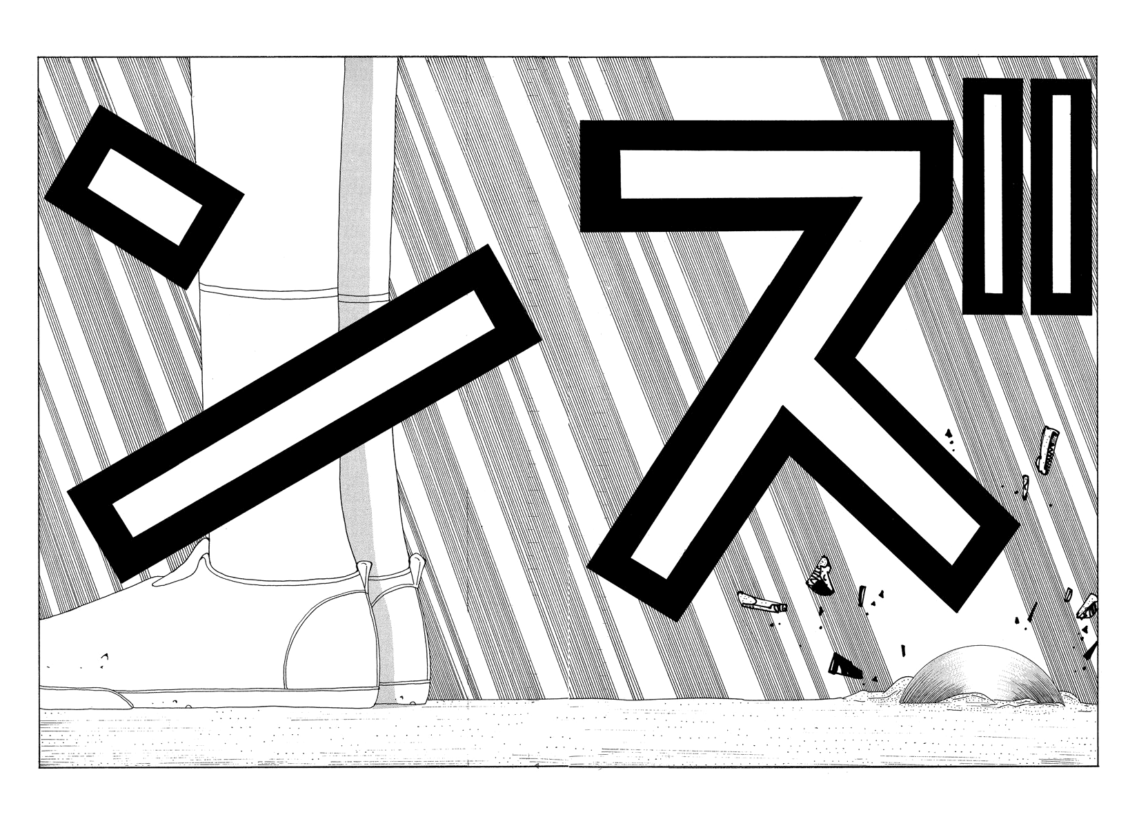 TANIKAMEN chapter 21.2 - page 3