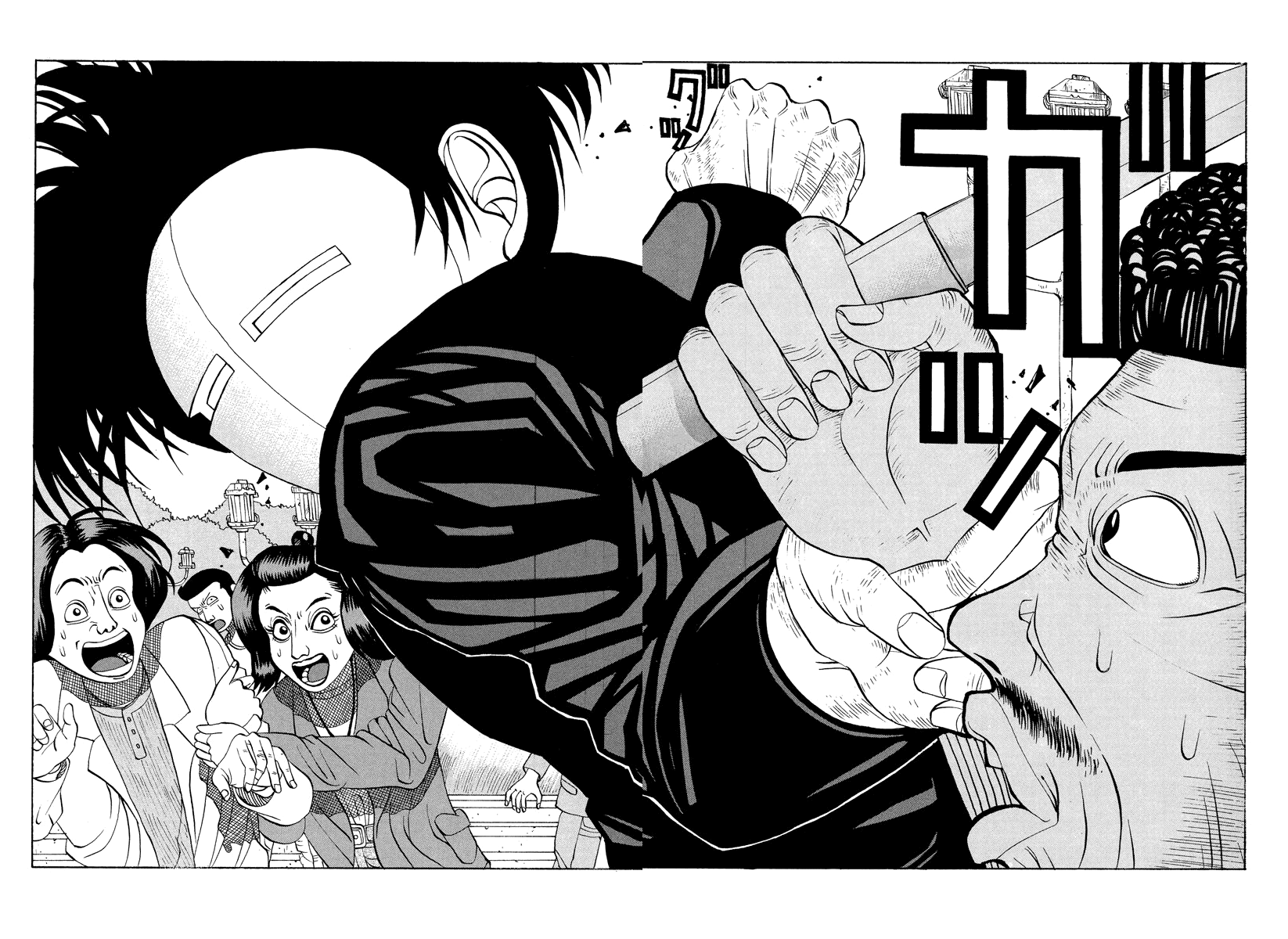 TANIKAMEN chapter 21.1 - page 2