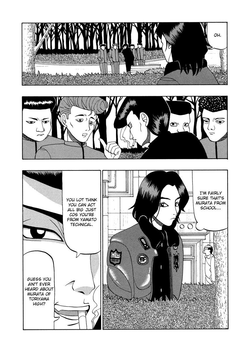 TANIKAMEN chapter 30 - page 3