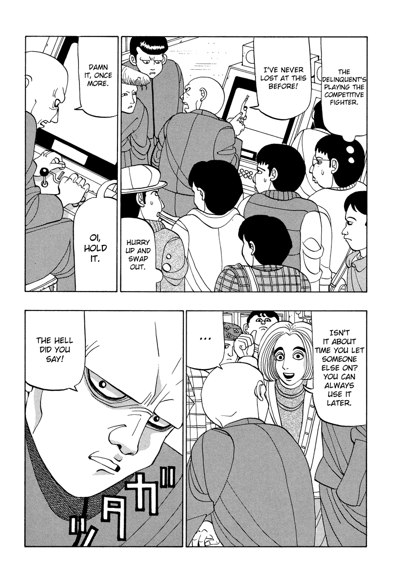 TANIKAMEN chapter 30 - page 6