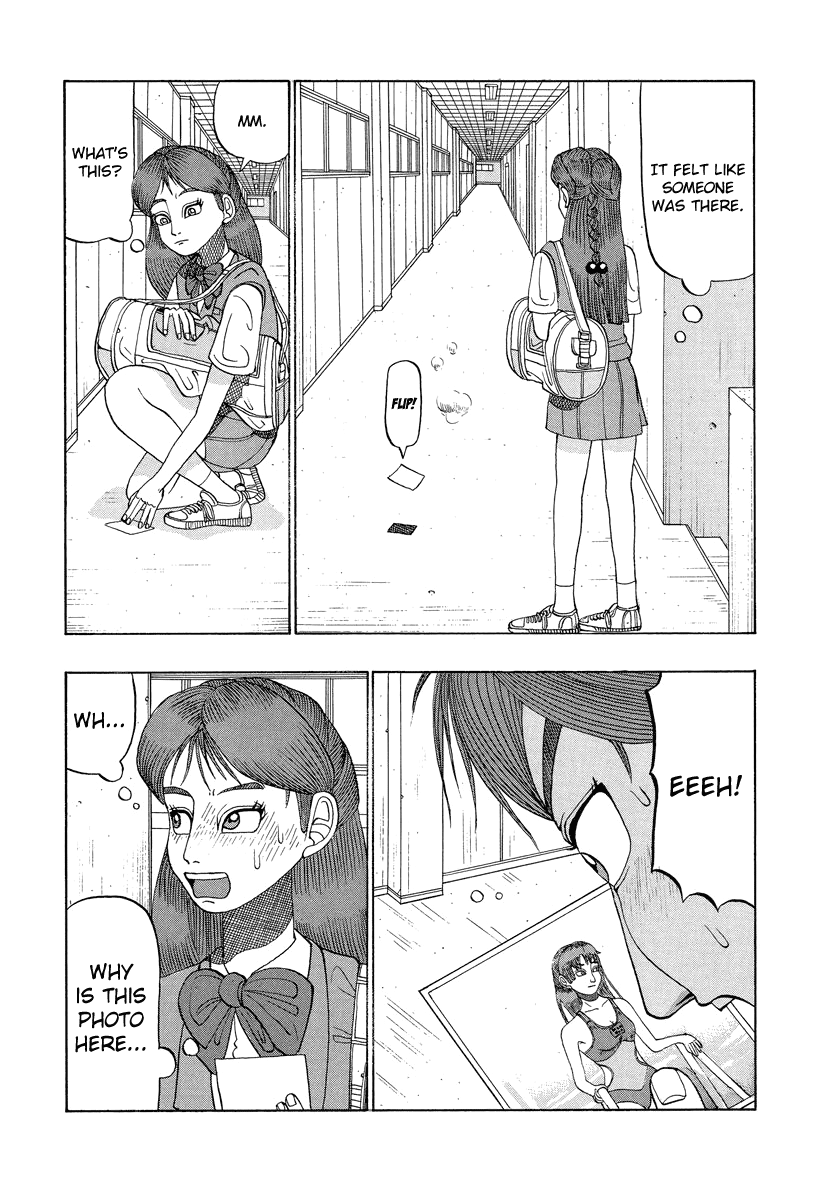 TANIKAMEN chapter 18 - page 9